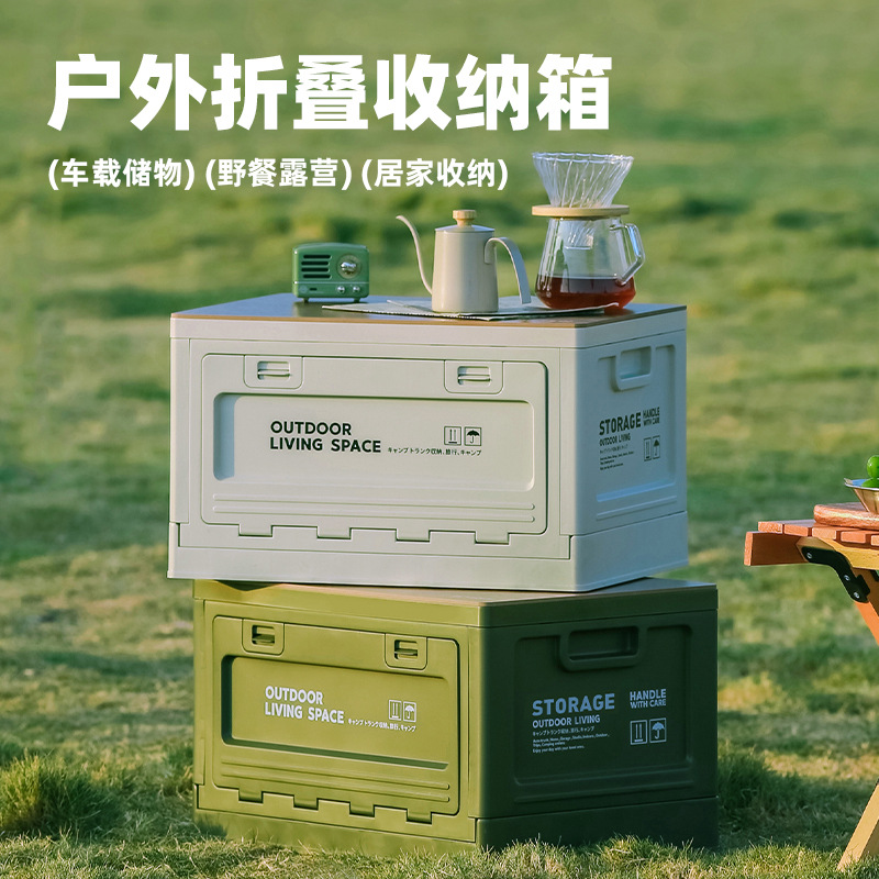 Outdoor Camping Bin - Caixa de armazenamento dobrável para exterior